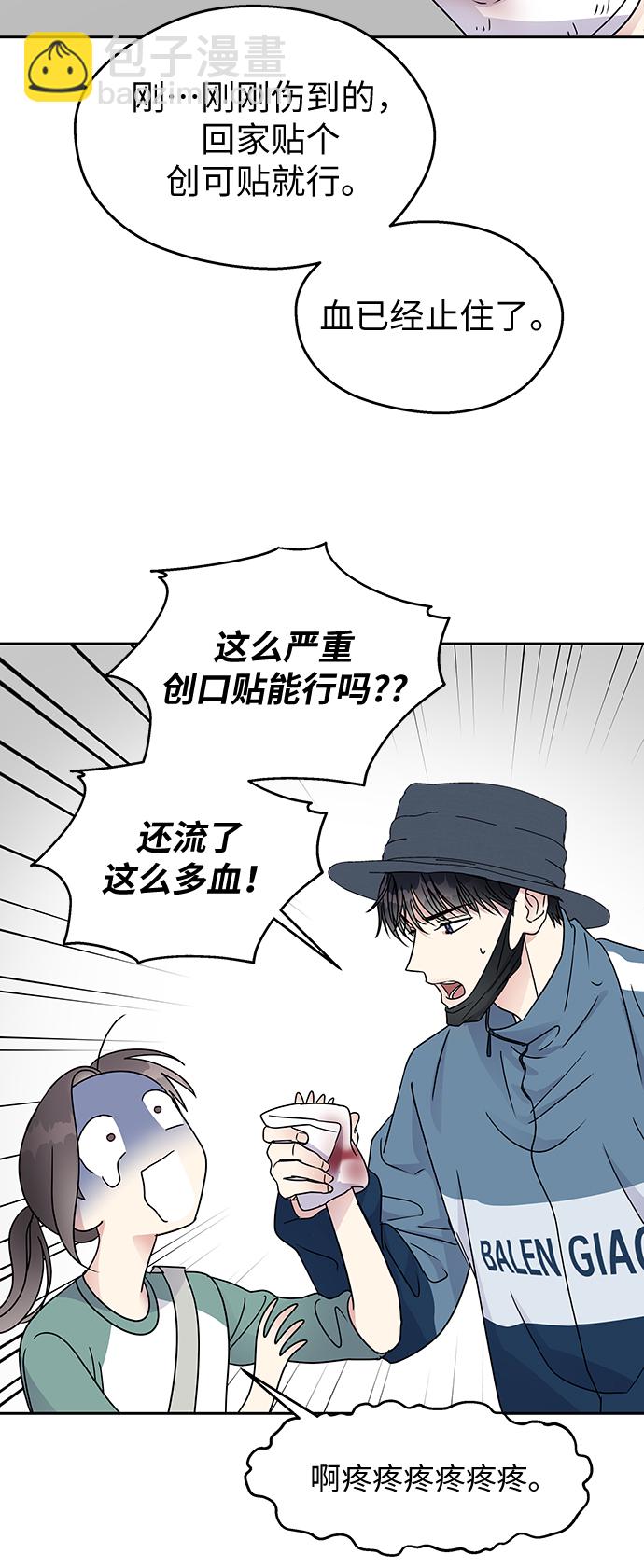 第7话39