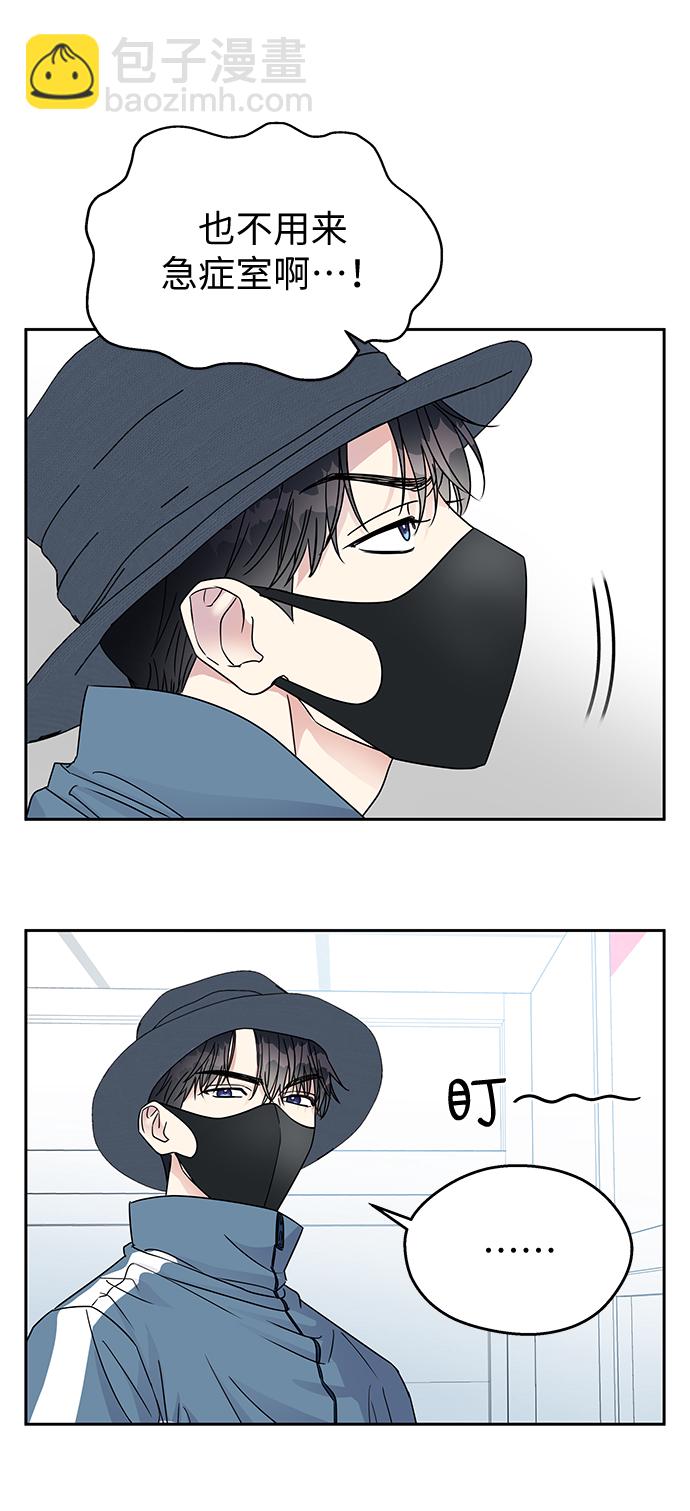 第7话43
