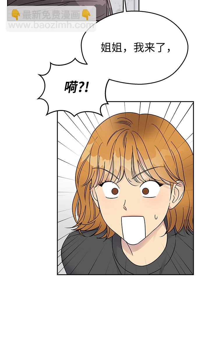 第7话5
