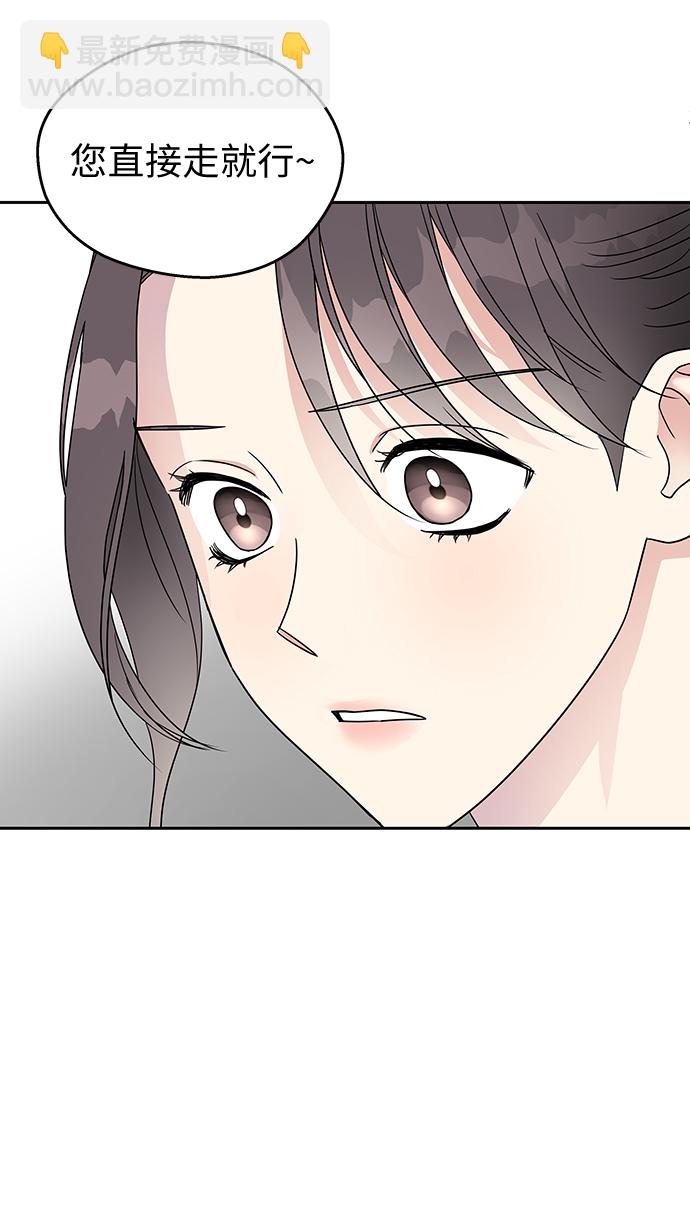 第7话54