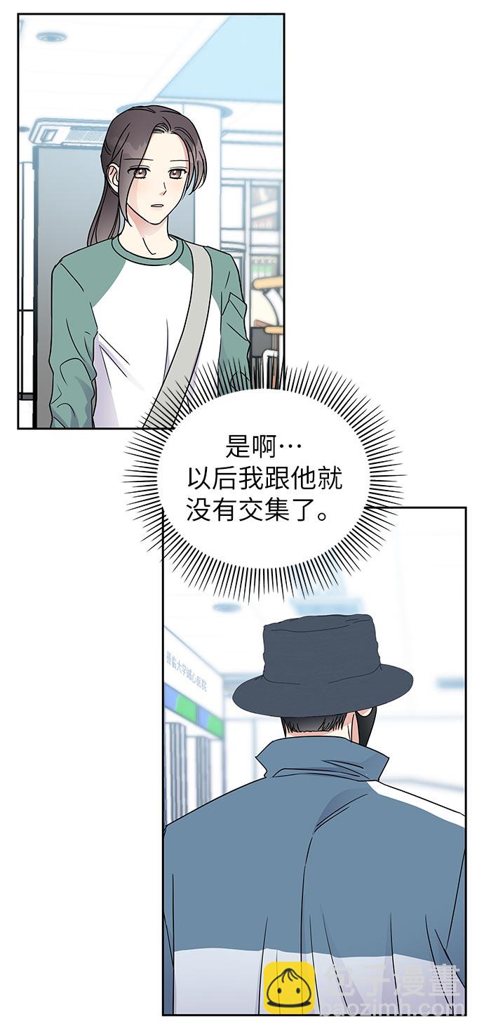 第7话67