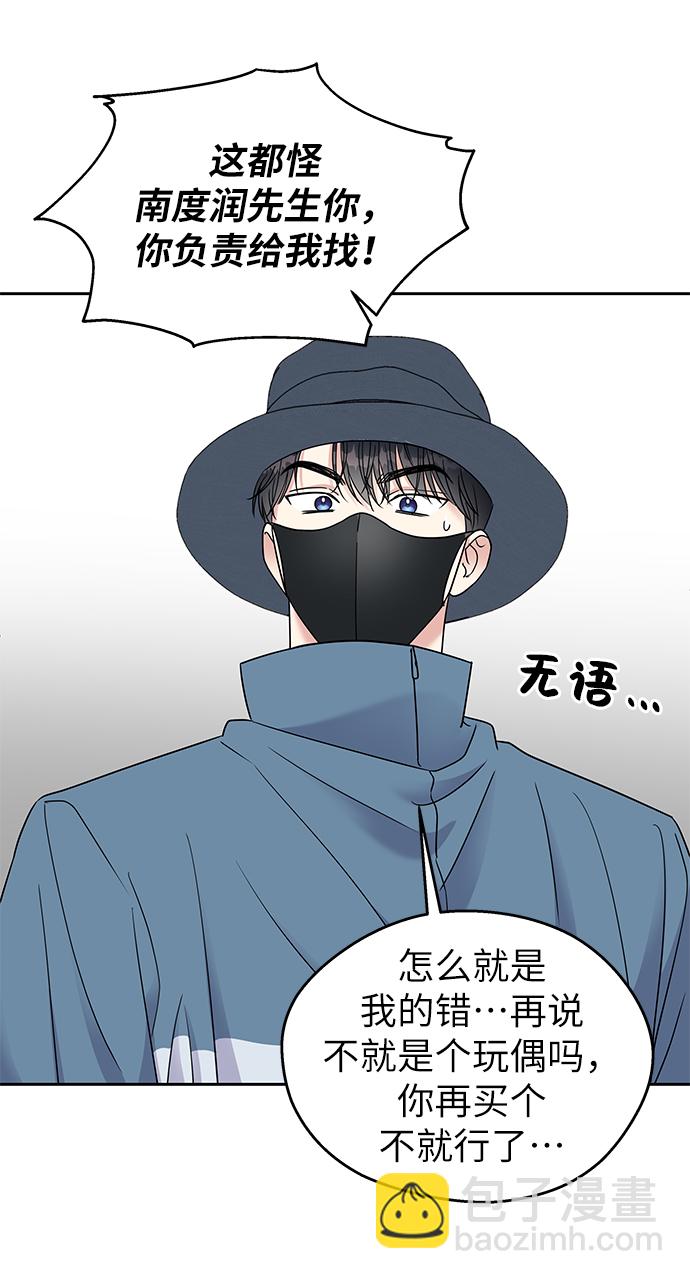 第7话88