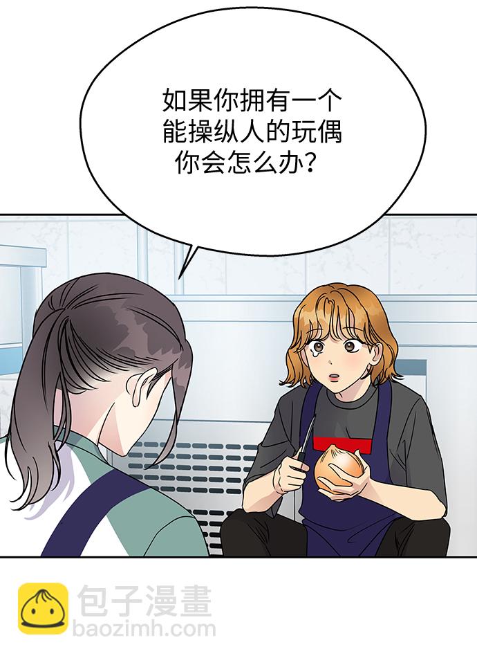 第7话9