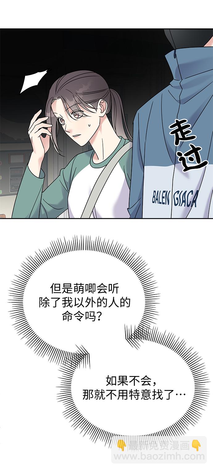 第7话90