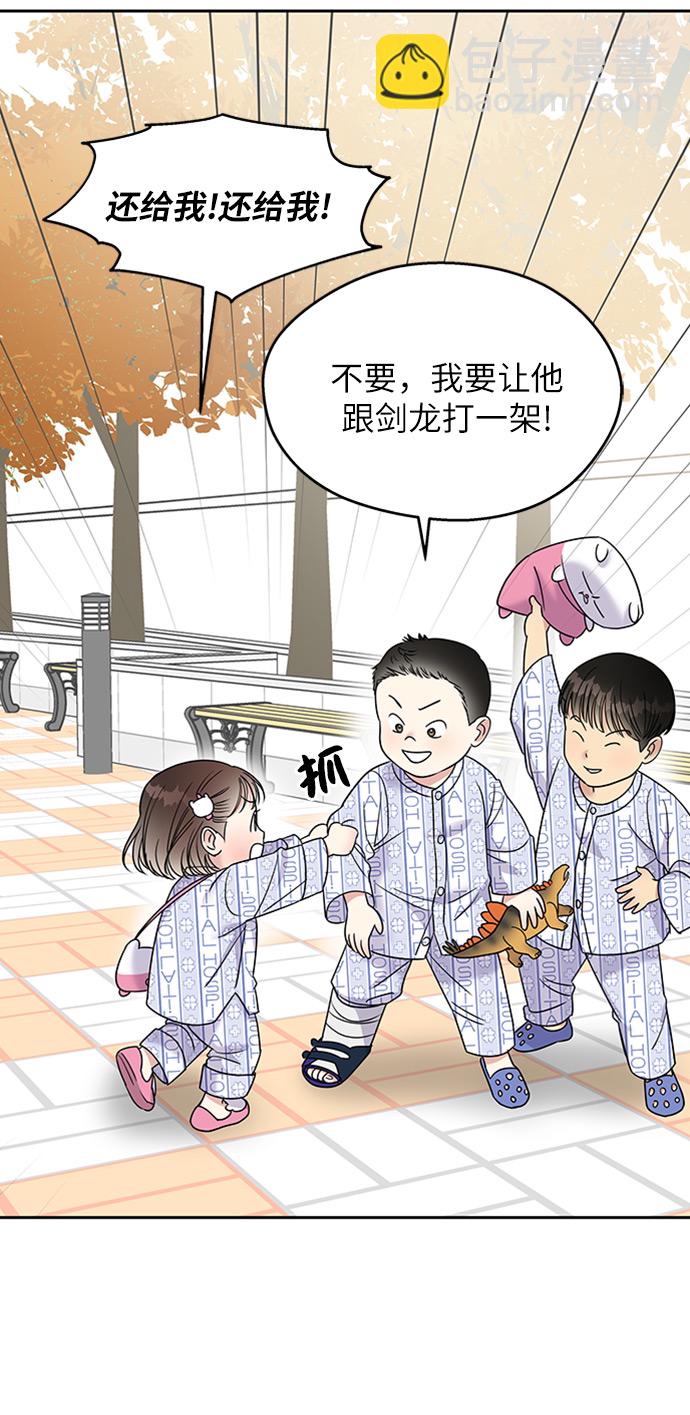 第8话1