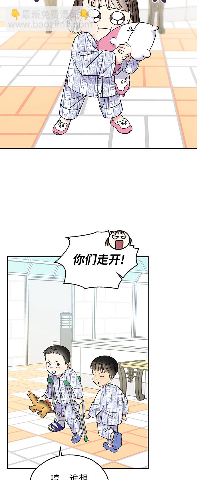 第8话12