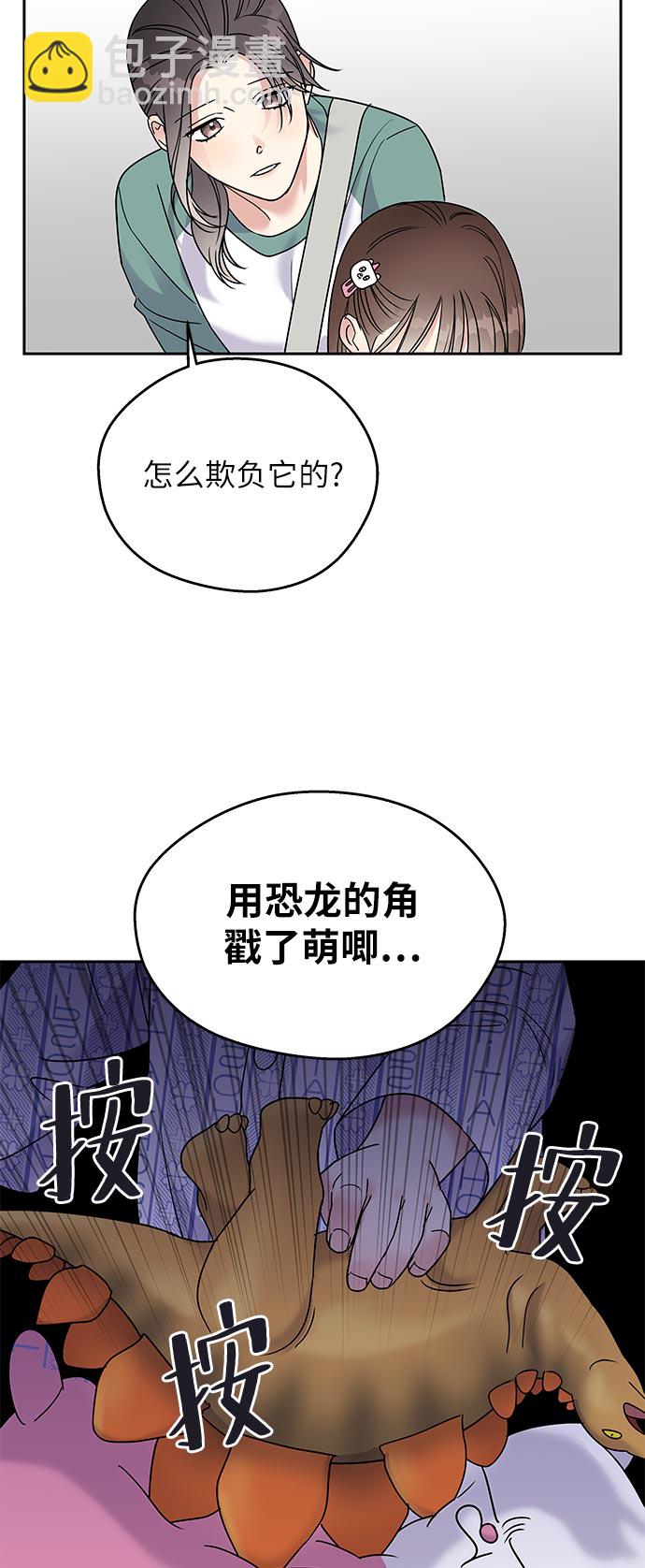 第8话14