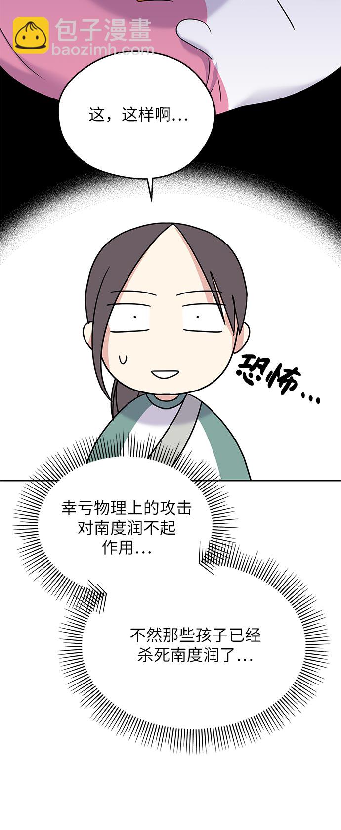 第8话15