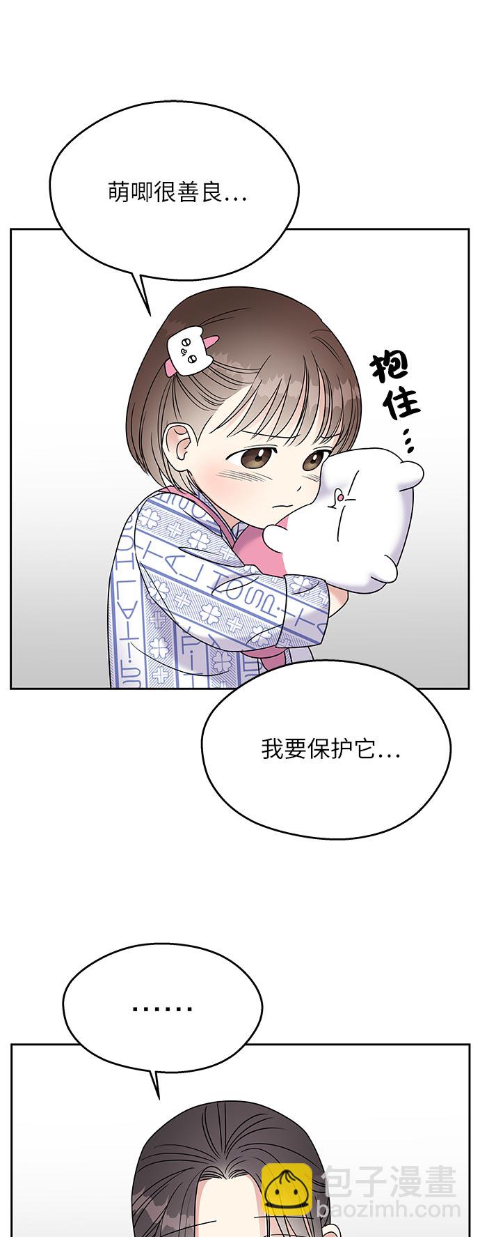 第8话16