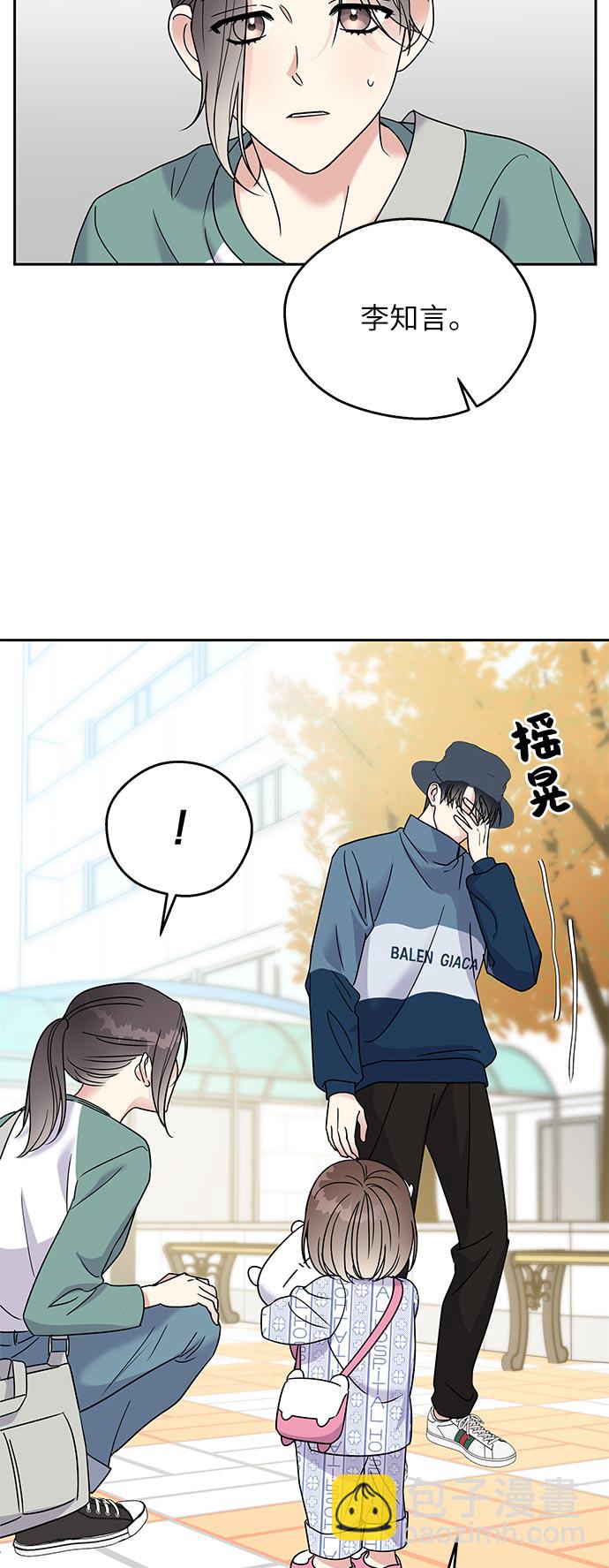 第8话17