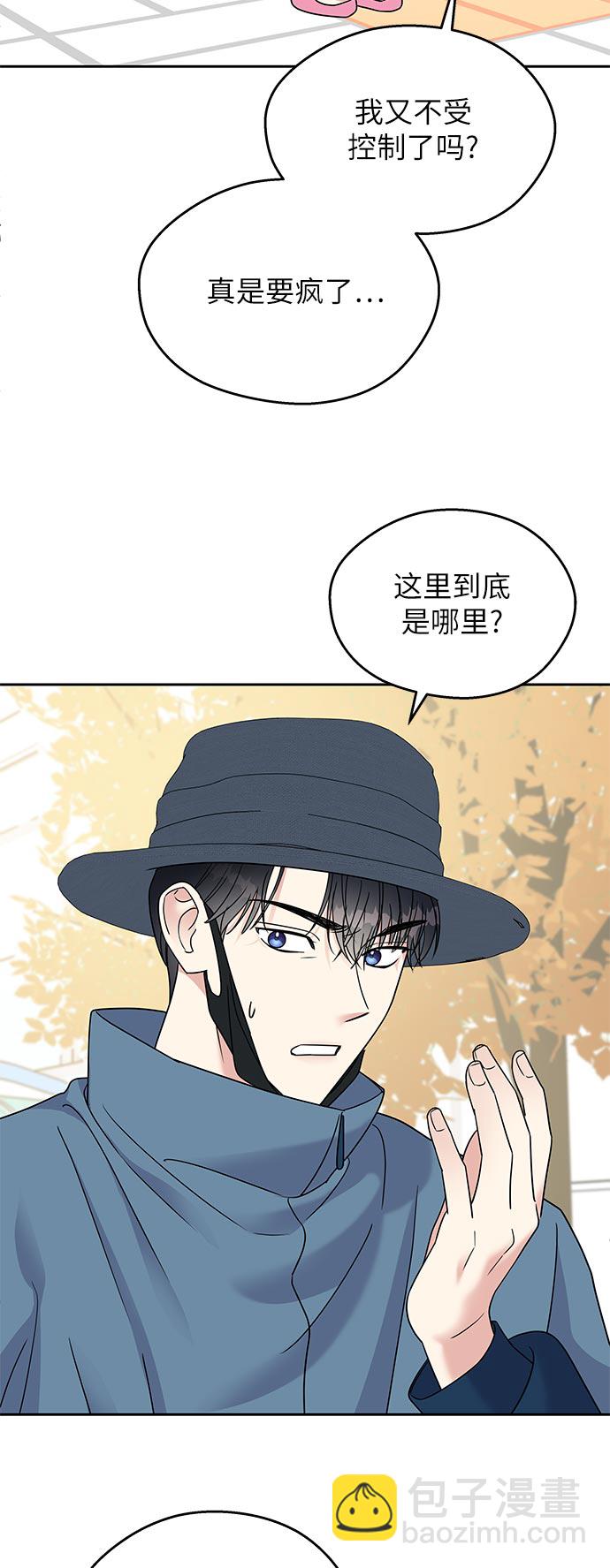 第8话18