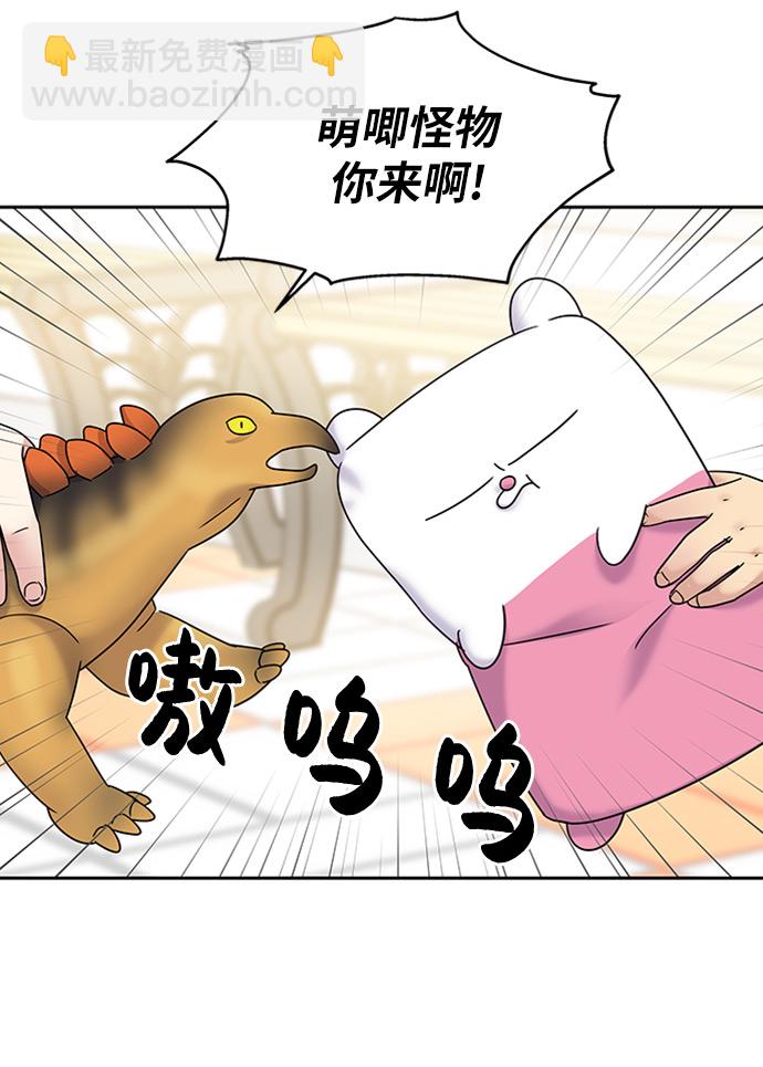 第8话2