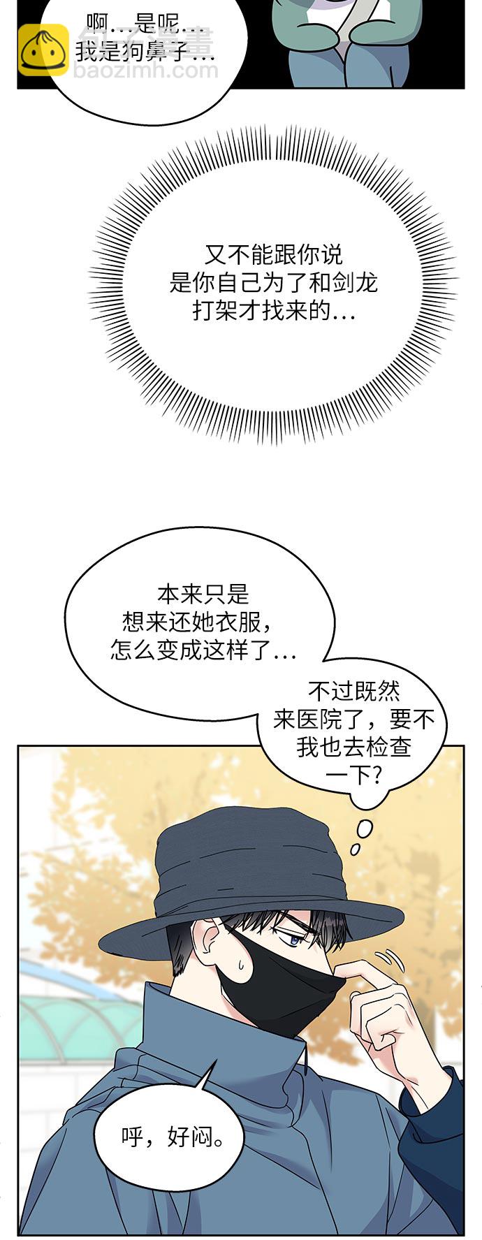 第8话20