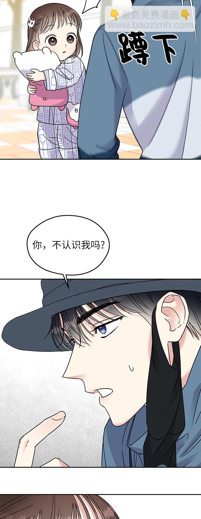 第8话22