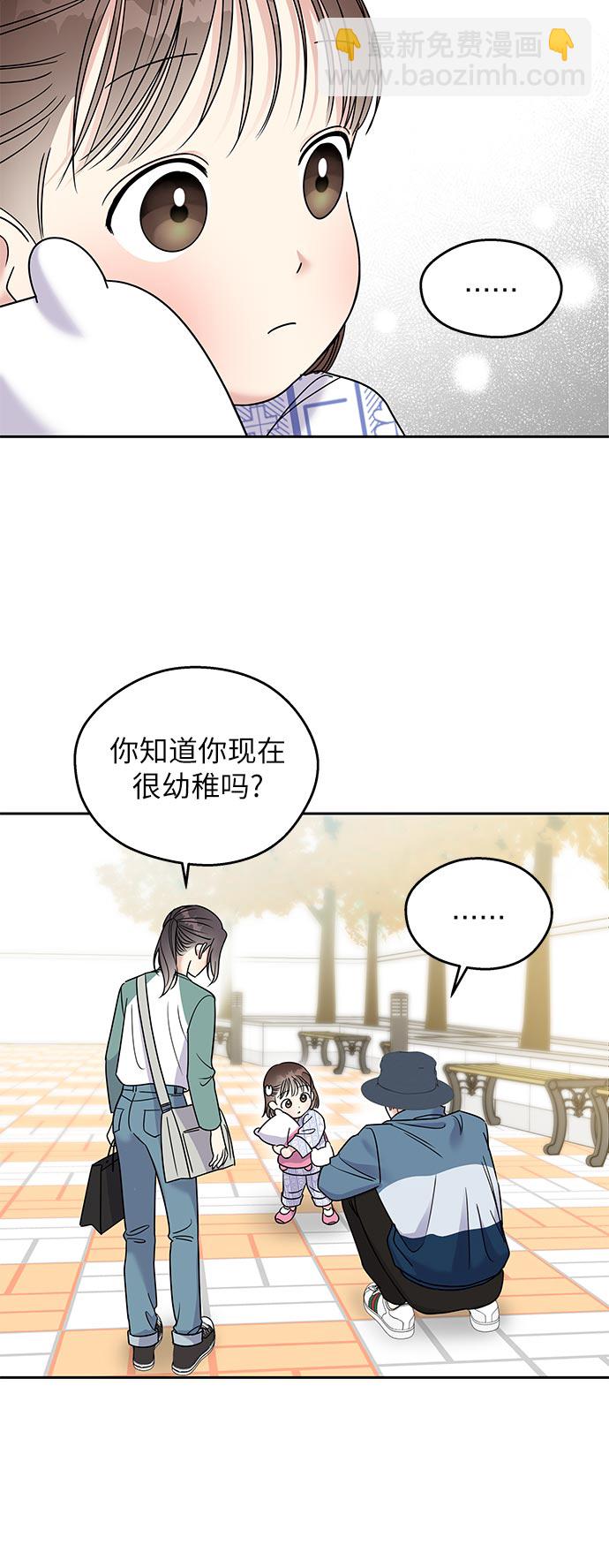 第8话23