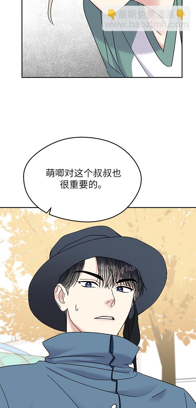 第8话29