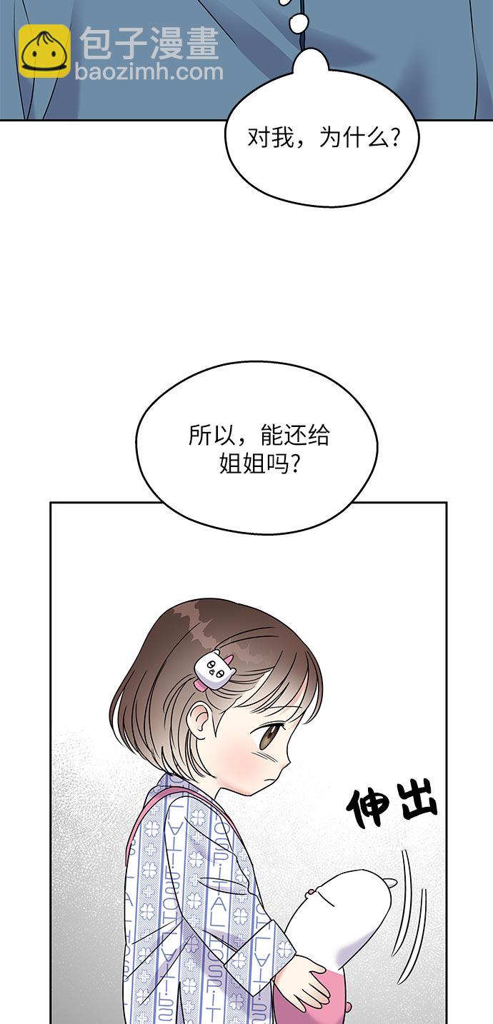 第8话30