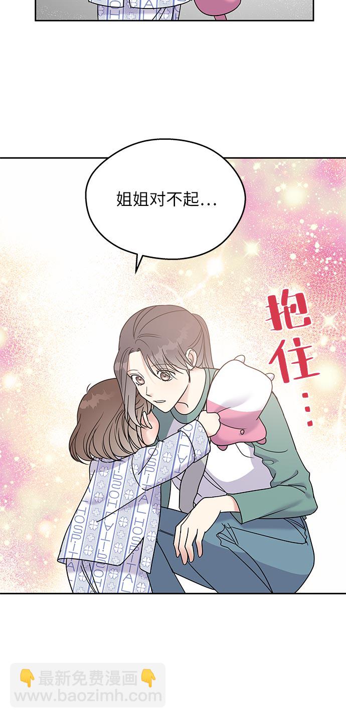 第8话31