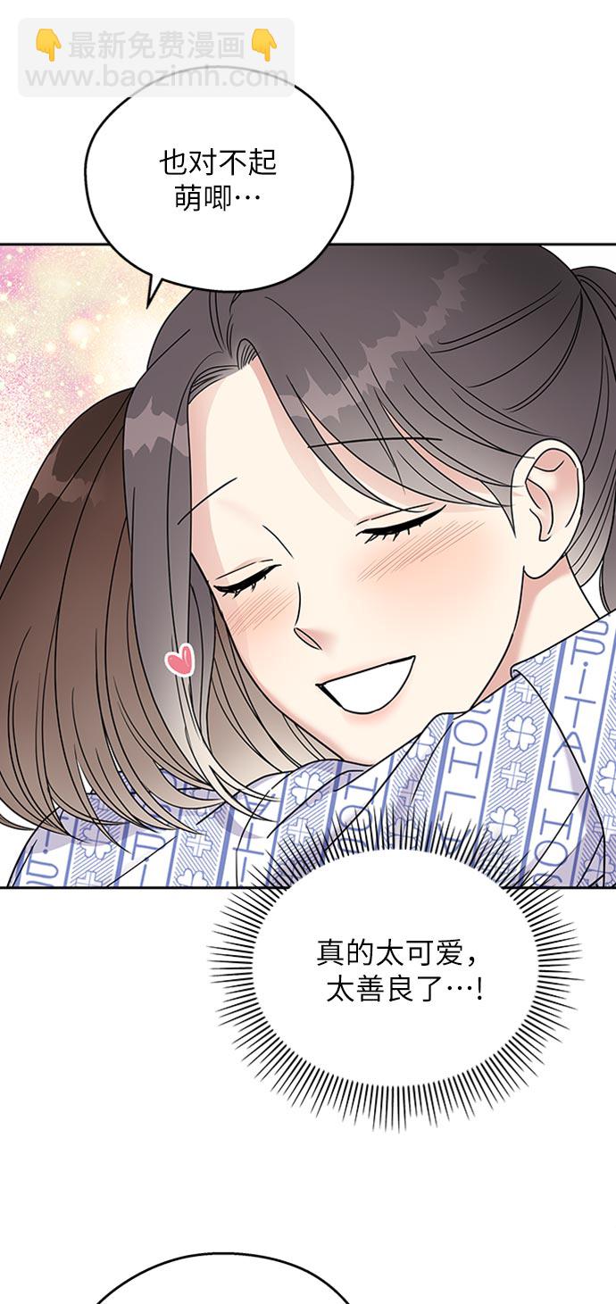 第8话32