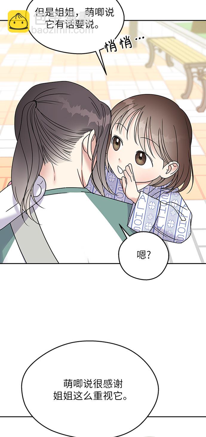 第8话33