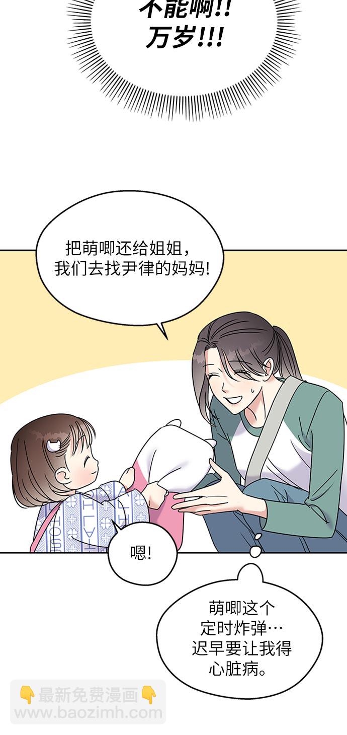 第8话39