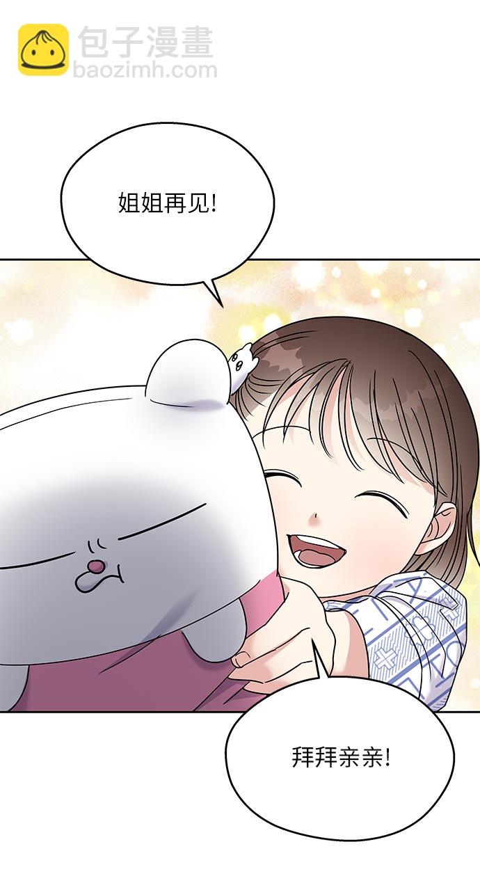 第8话40