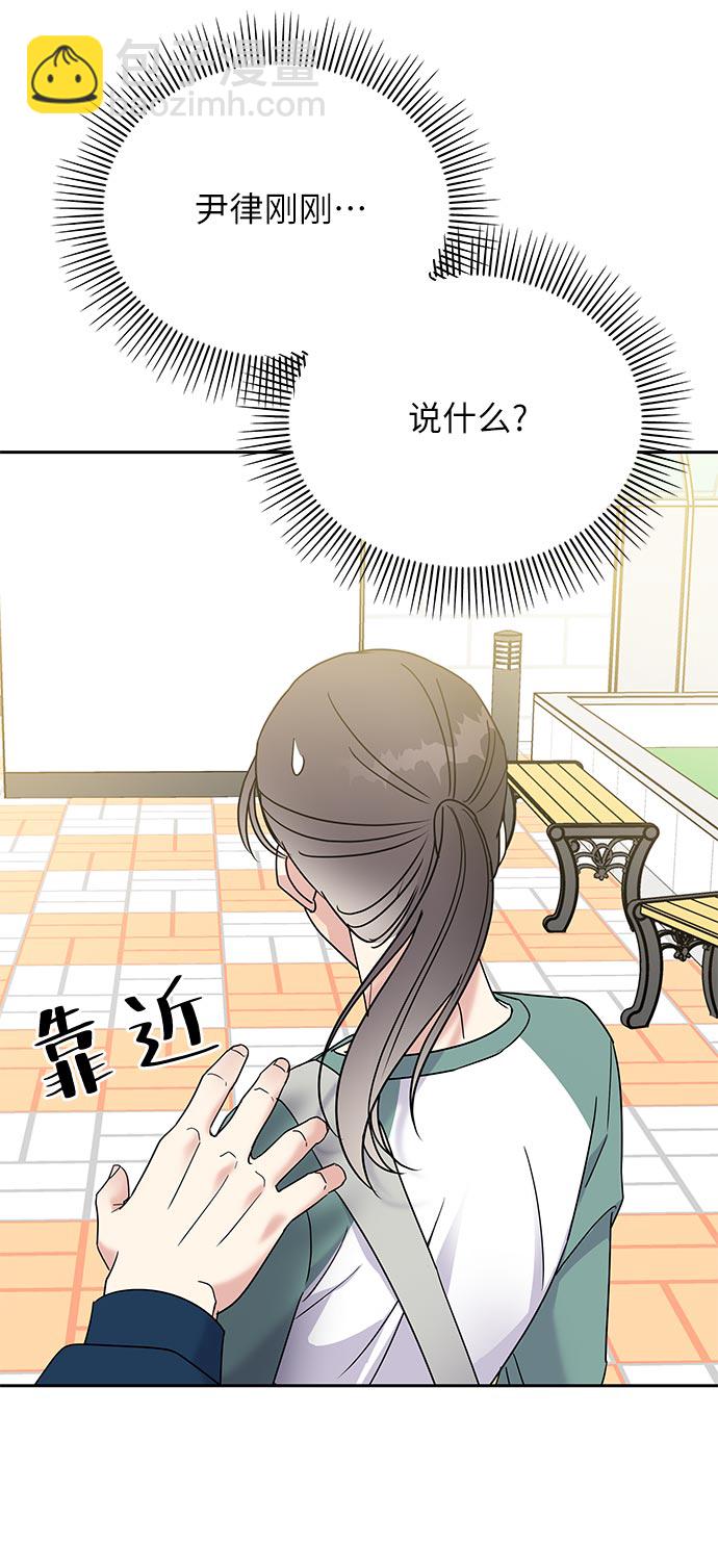 第8话44