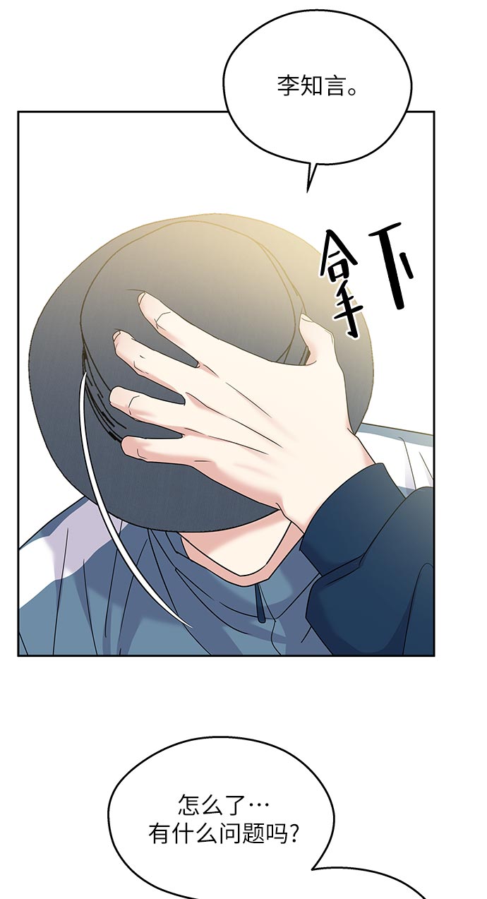 第8话46