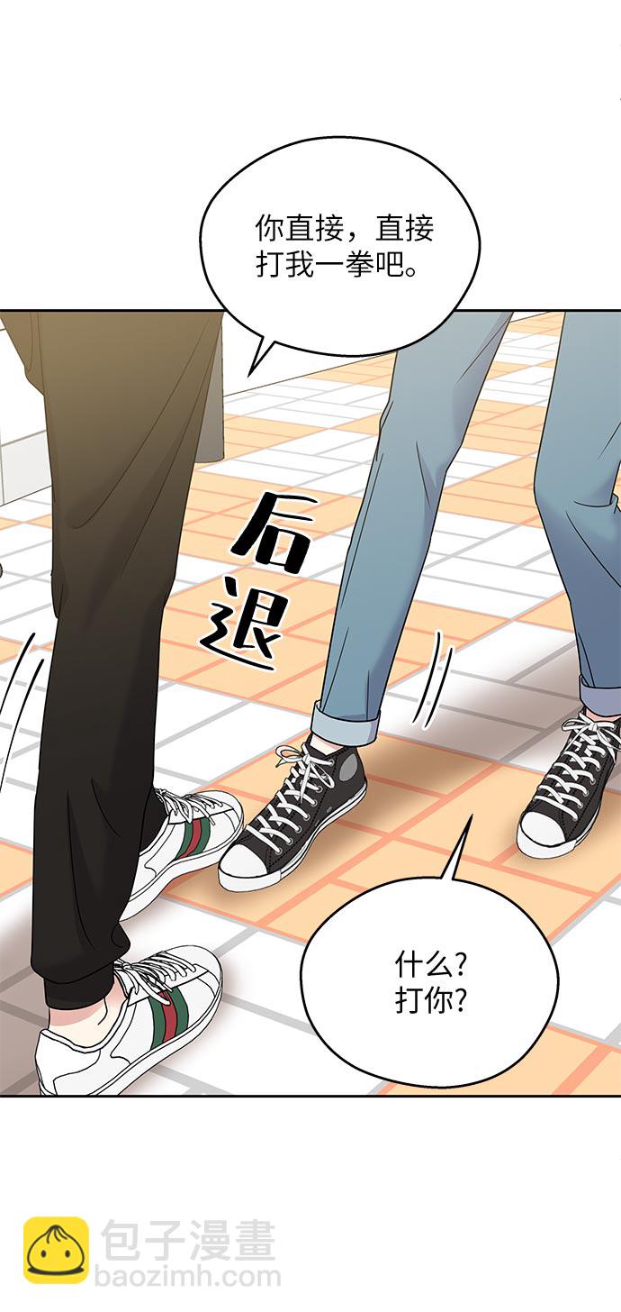 第8话56