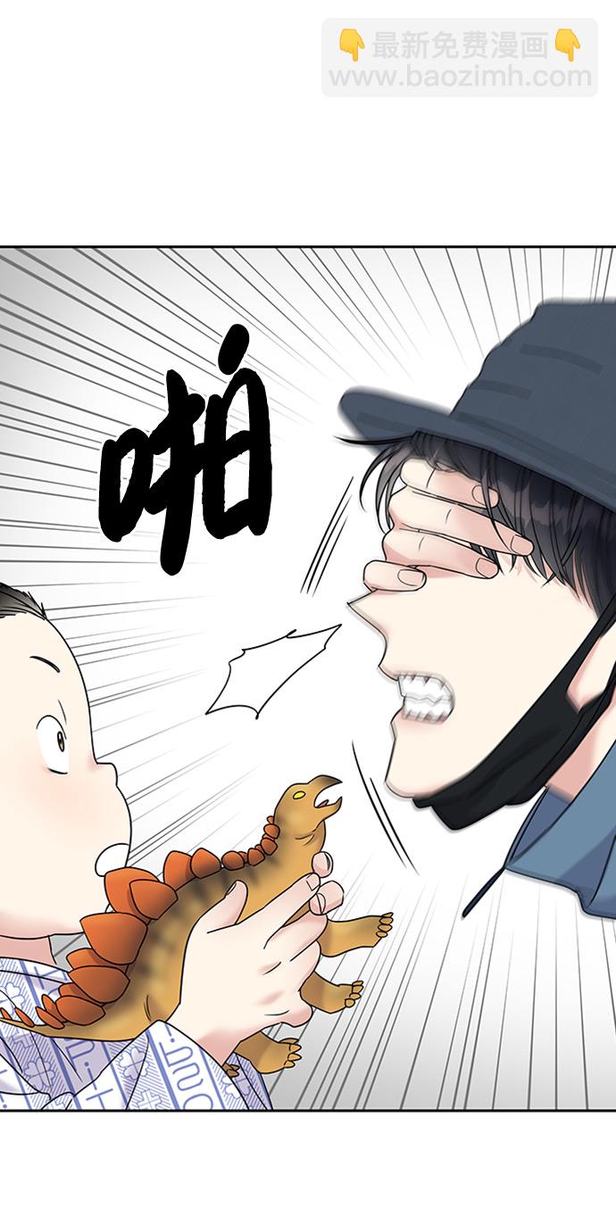 第8话6
