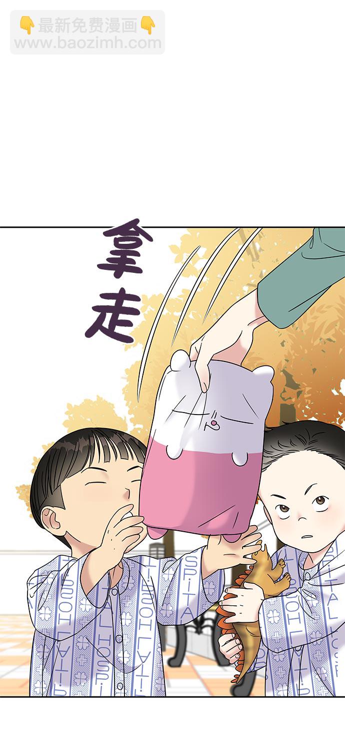 第8话9