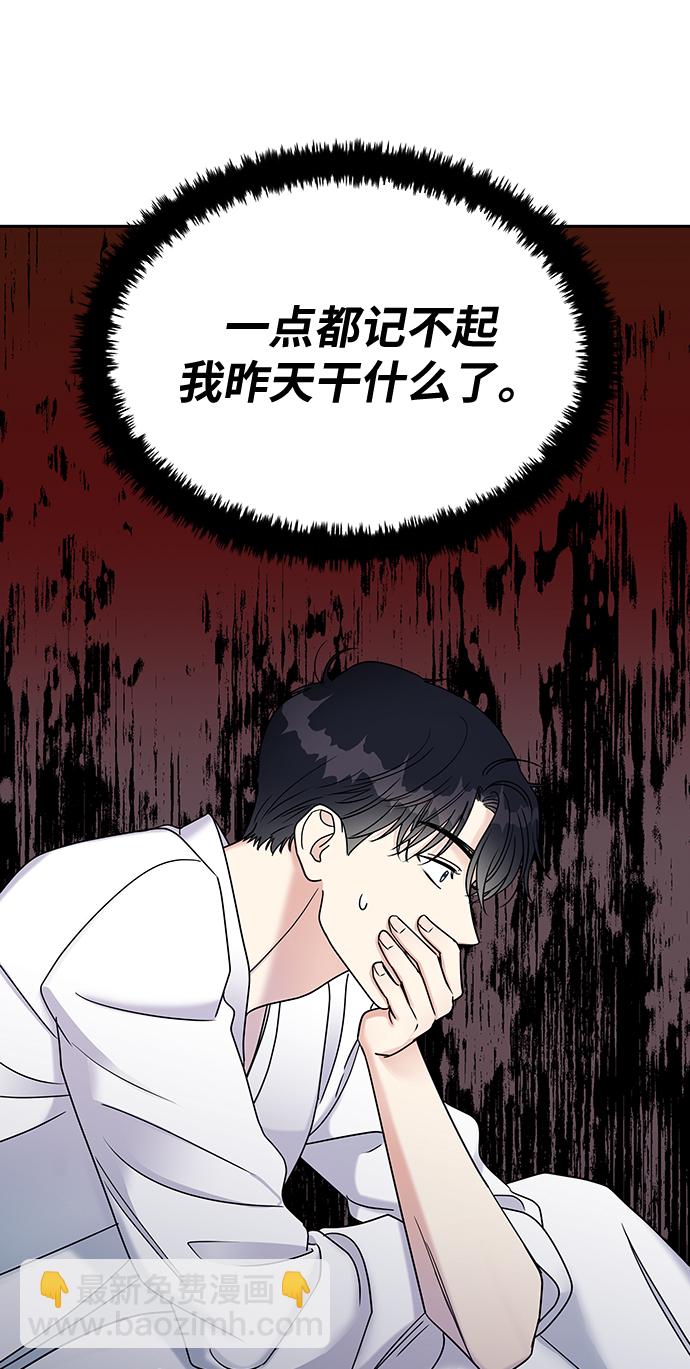 第9话10