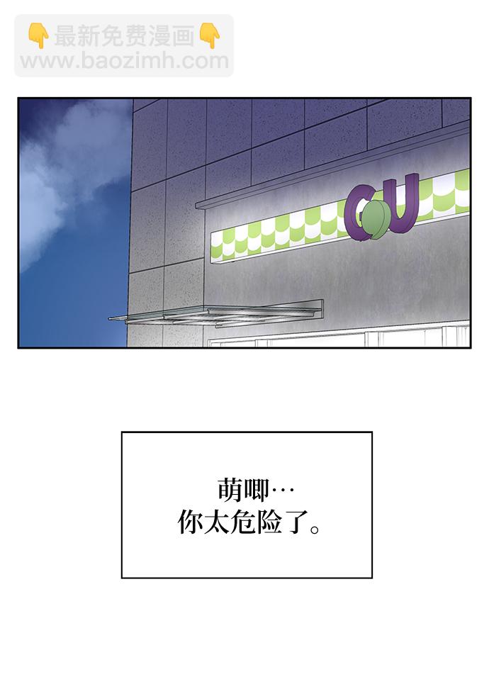 第9话64
