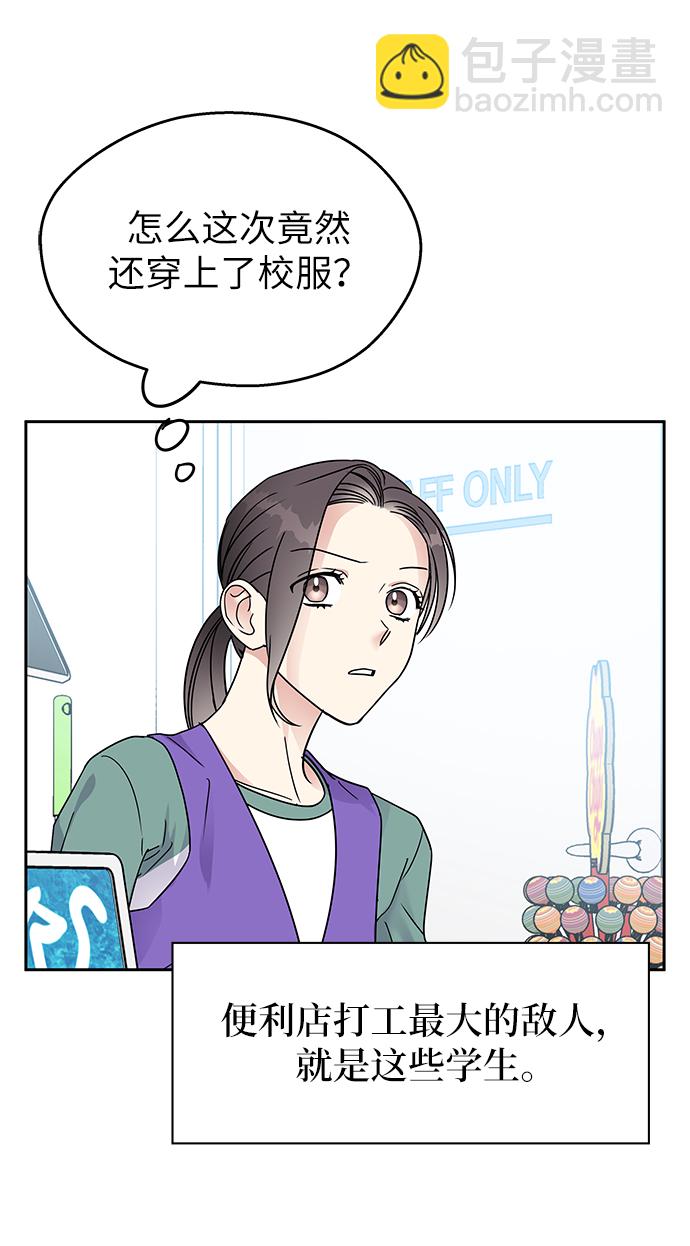 第9话68