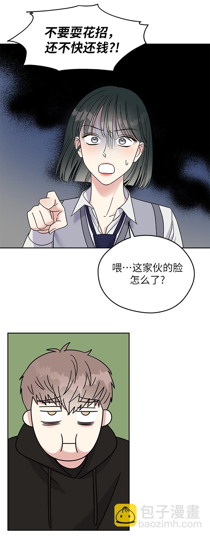 第10话35