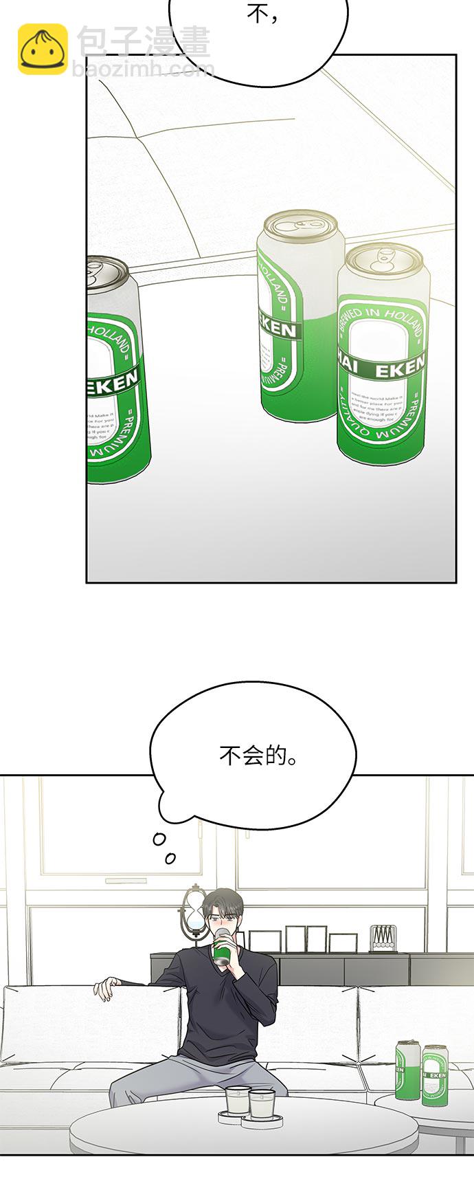 第10话44