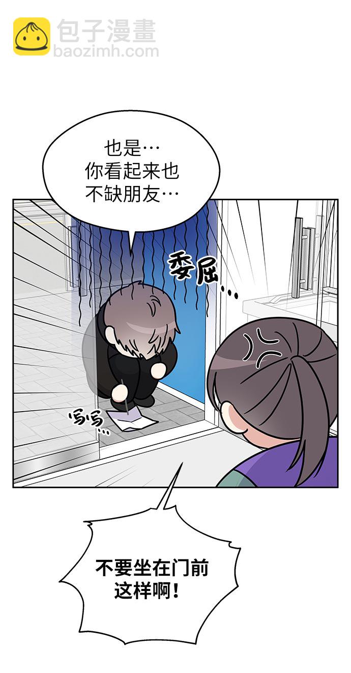 第11话11