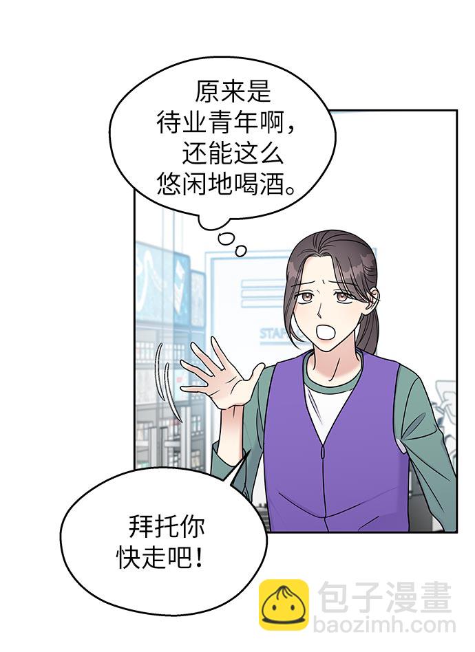 第11话15