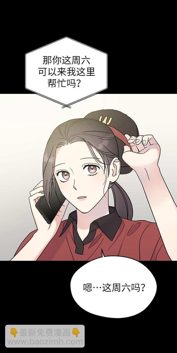 第11话27