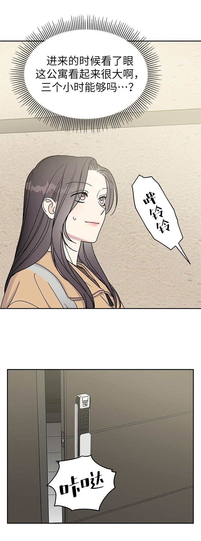 第11话33