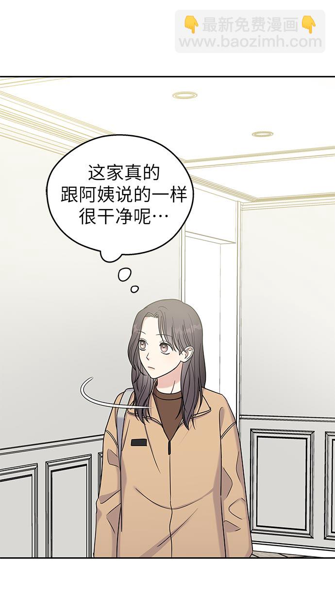 第11话42