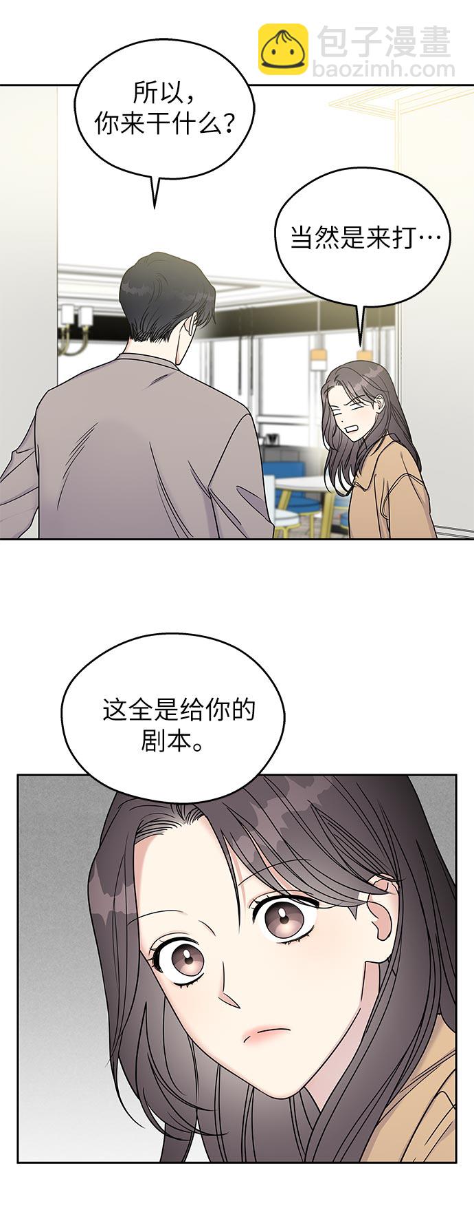 第11话44