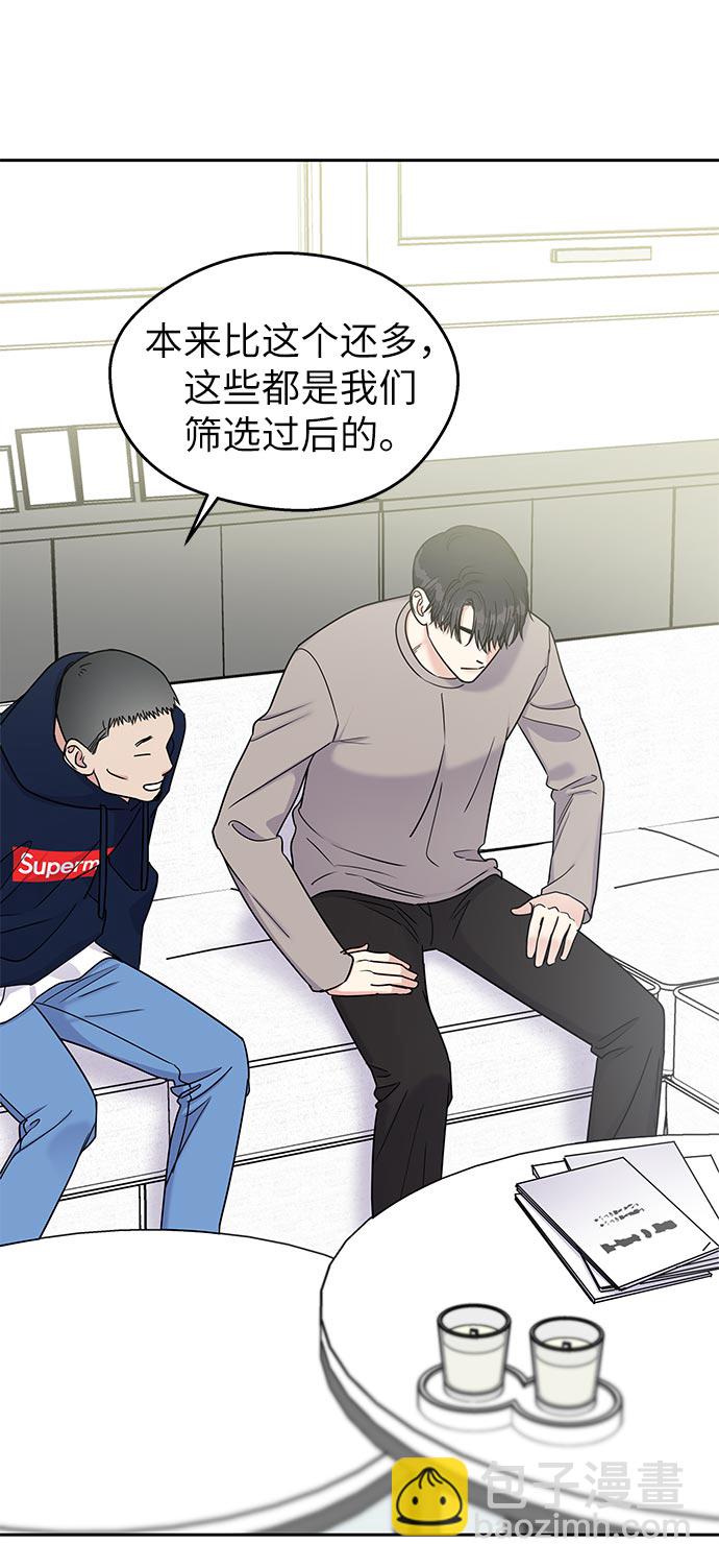第11话50