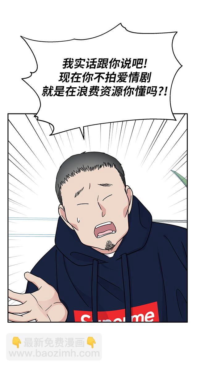 第11话54