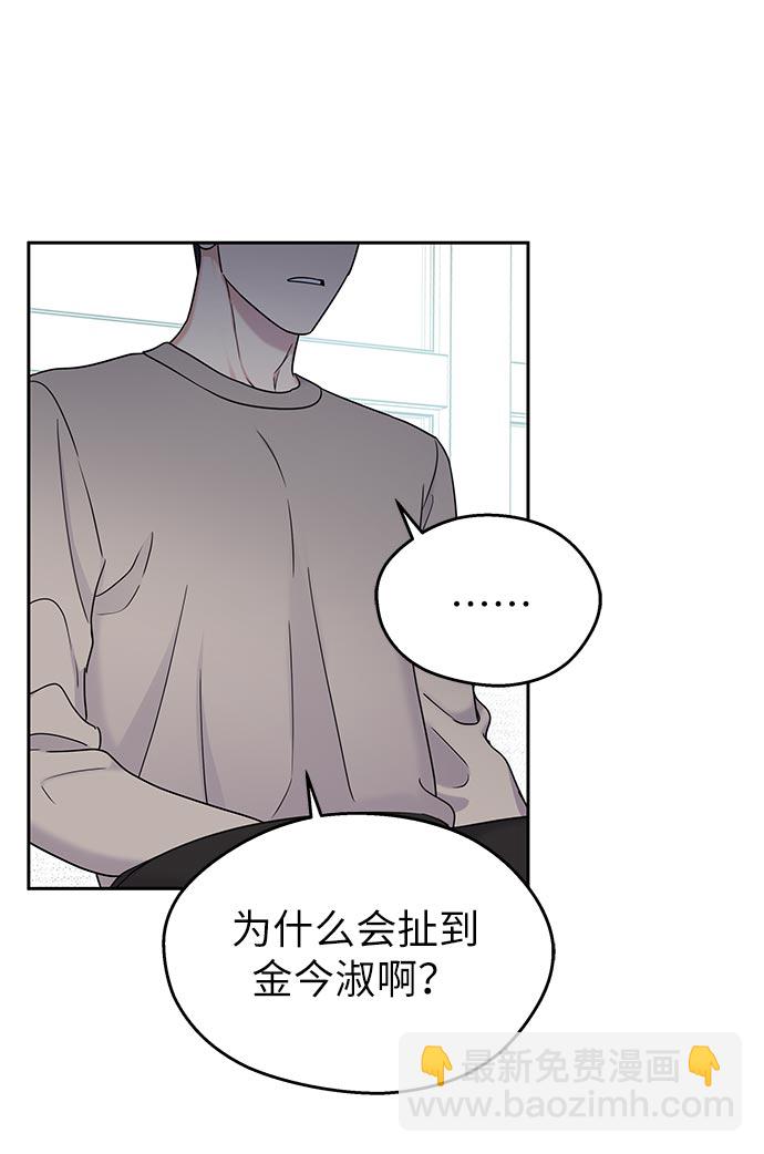 第11话60