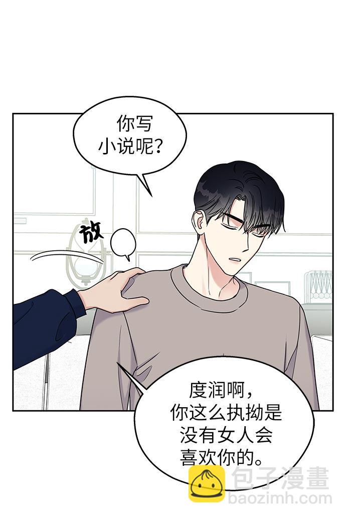 第11话63