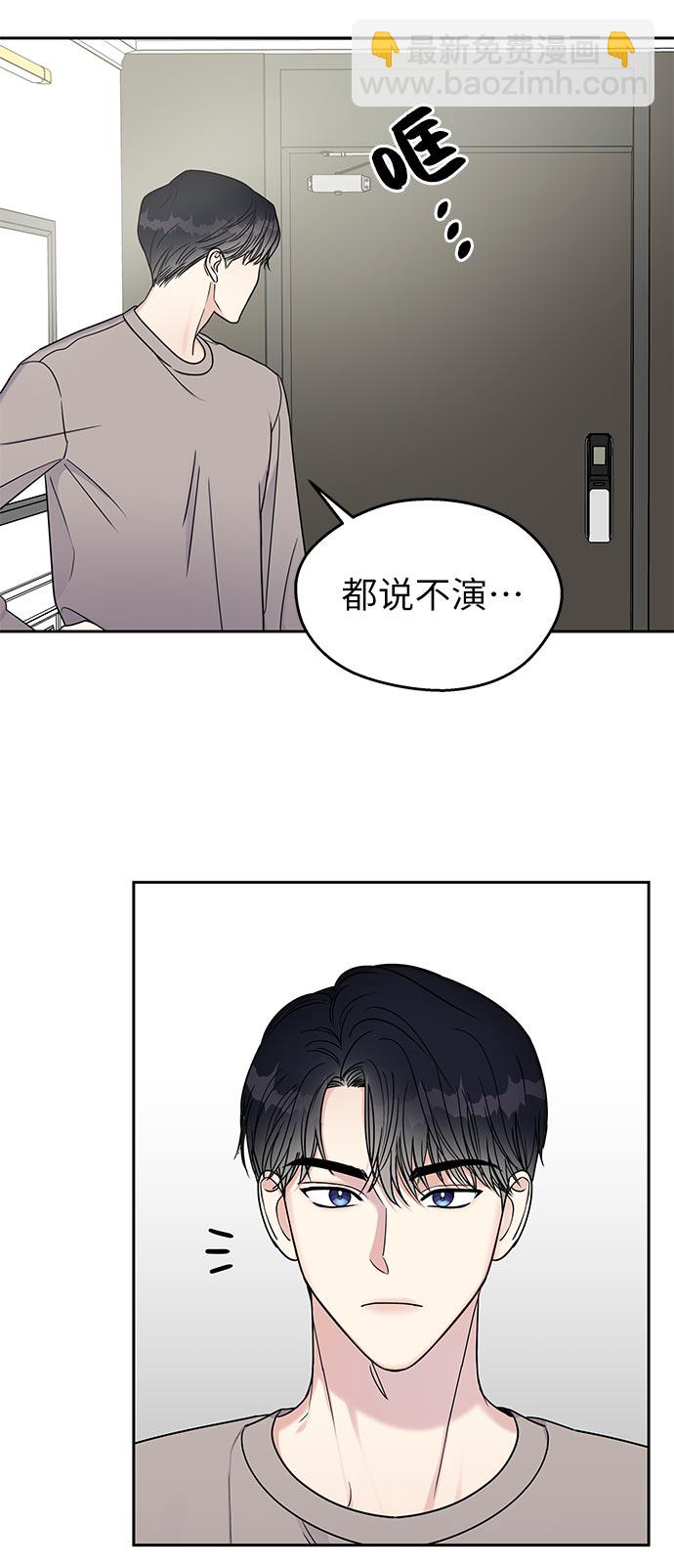 第11话67