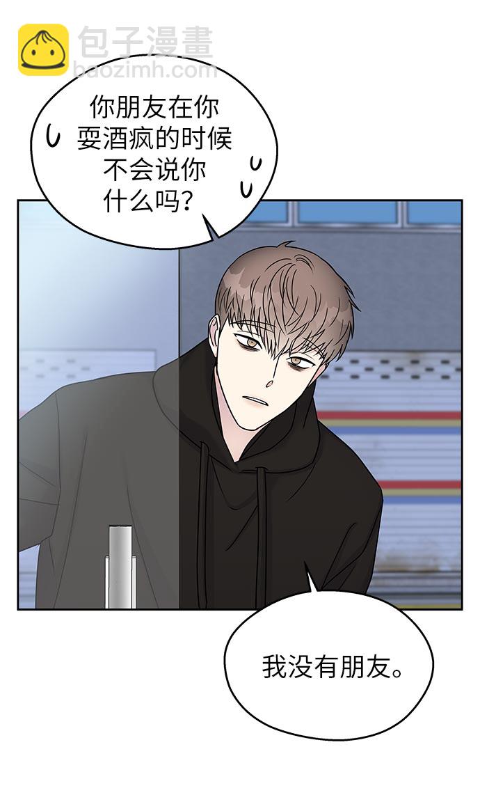 第11话8