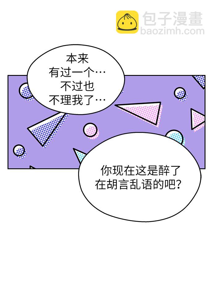 第11话9