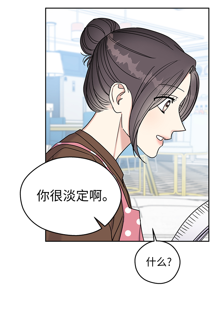 第12话1
